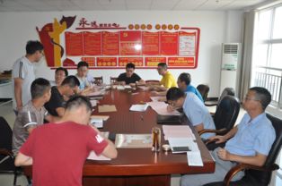 地调院举办技术交流学习会，助力提升业务水平与风险防控能力