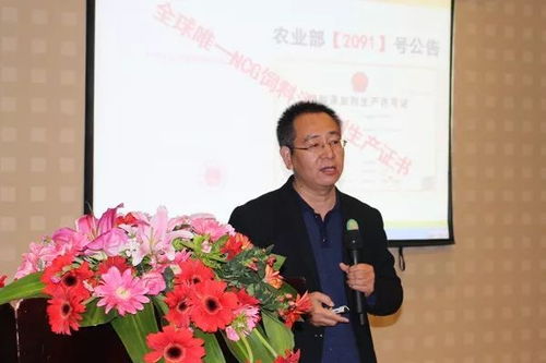 热烈庆祝NCG新产品新技术交流会·长沙站胜利召开